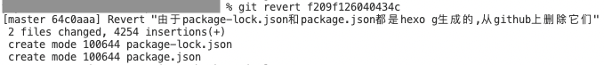 git revert撤回上次提交