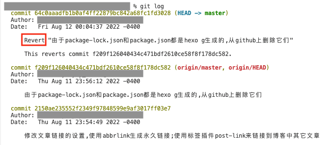 git log再次查看revert后的记录