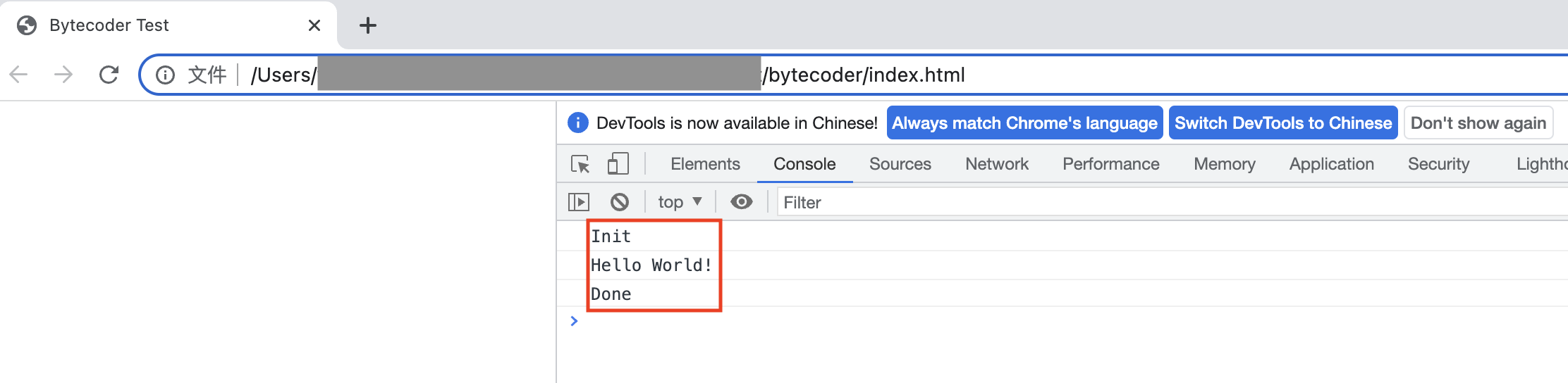 Chrome显示Java编译成的bytecoder.js的结果