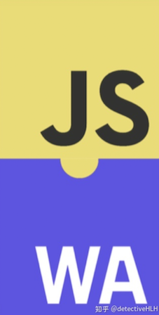 WebAssembly与JavaScript的协作关系